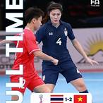 ผลบอลไทย เวียดนาม ล่าสุด
